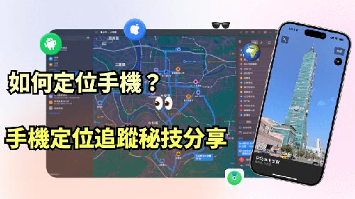 天门侦探公司