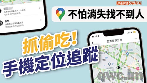 天门找人寻人